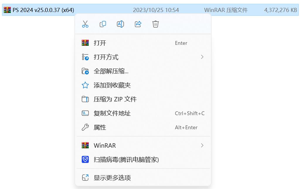 Adobe Photoshop 2024 for win(PS 2024 Neural Filters)v25中文版