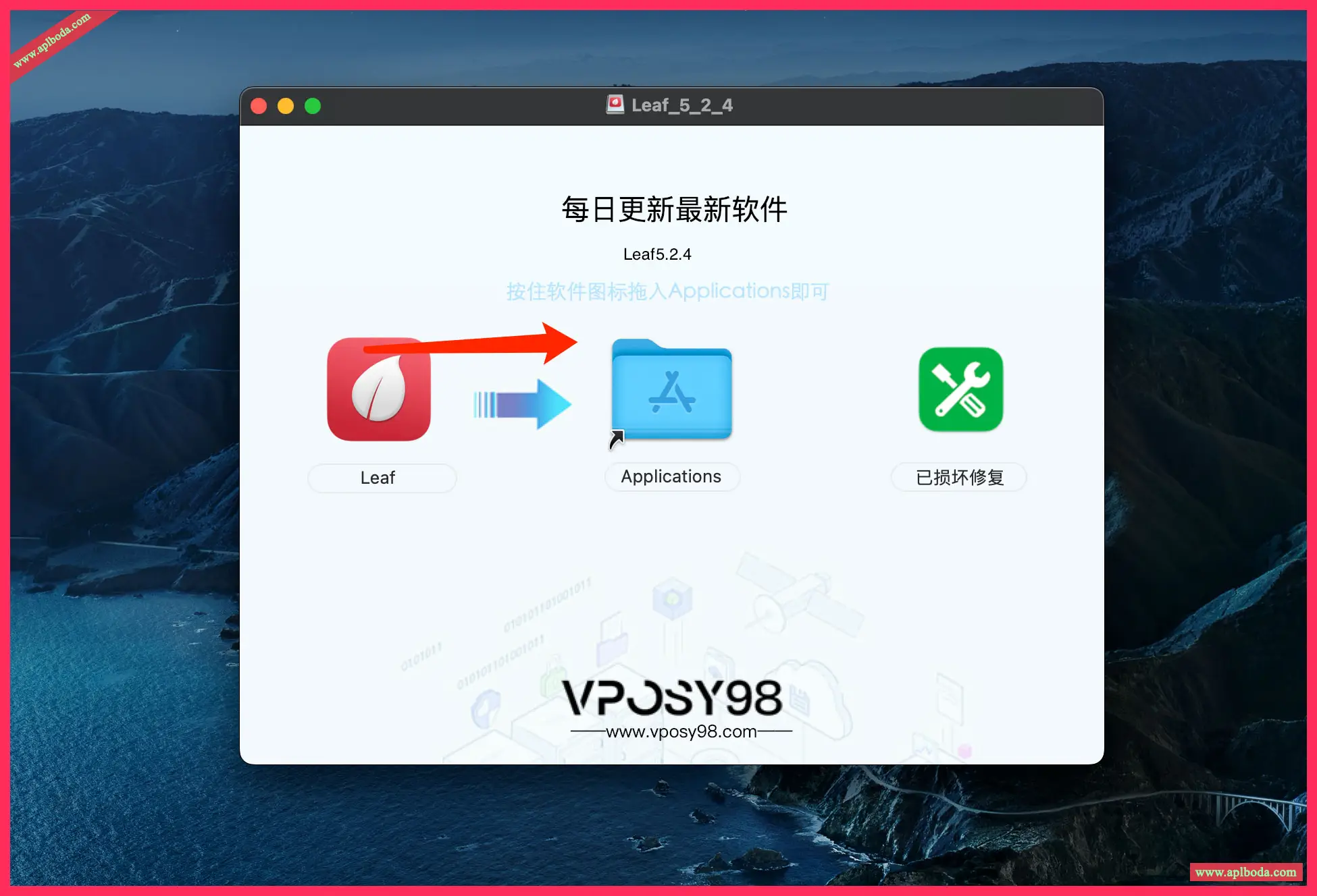 Leaf v5.2.4 for Mac(好用的rss阅读器)激活版