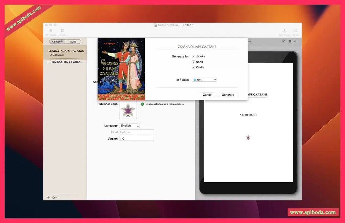 1694886151-7200275e0ee7546