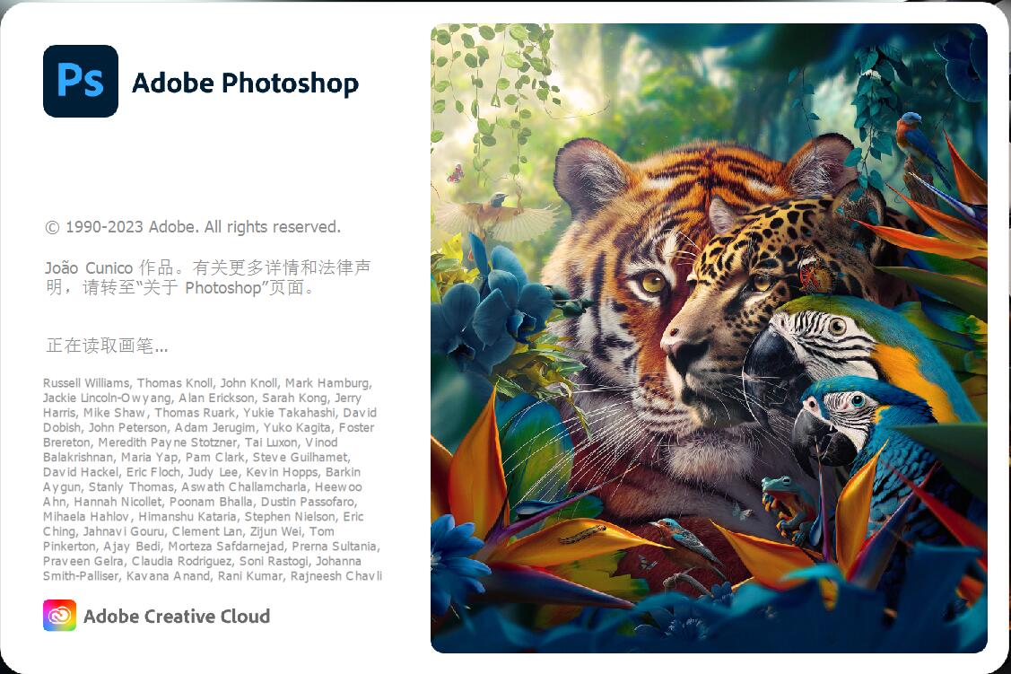 Adobe Photoshop 2025 (v26.8.1.8)for Win (神经滤镜Neural Filters) PS/ps 2025最新中文版
