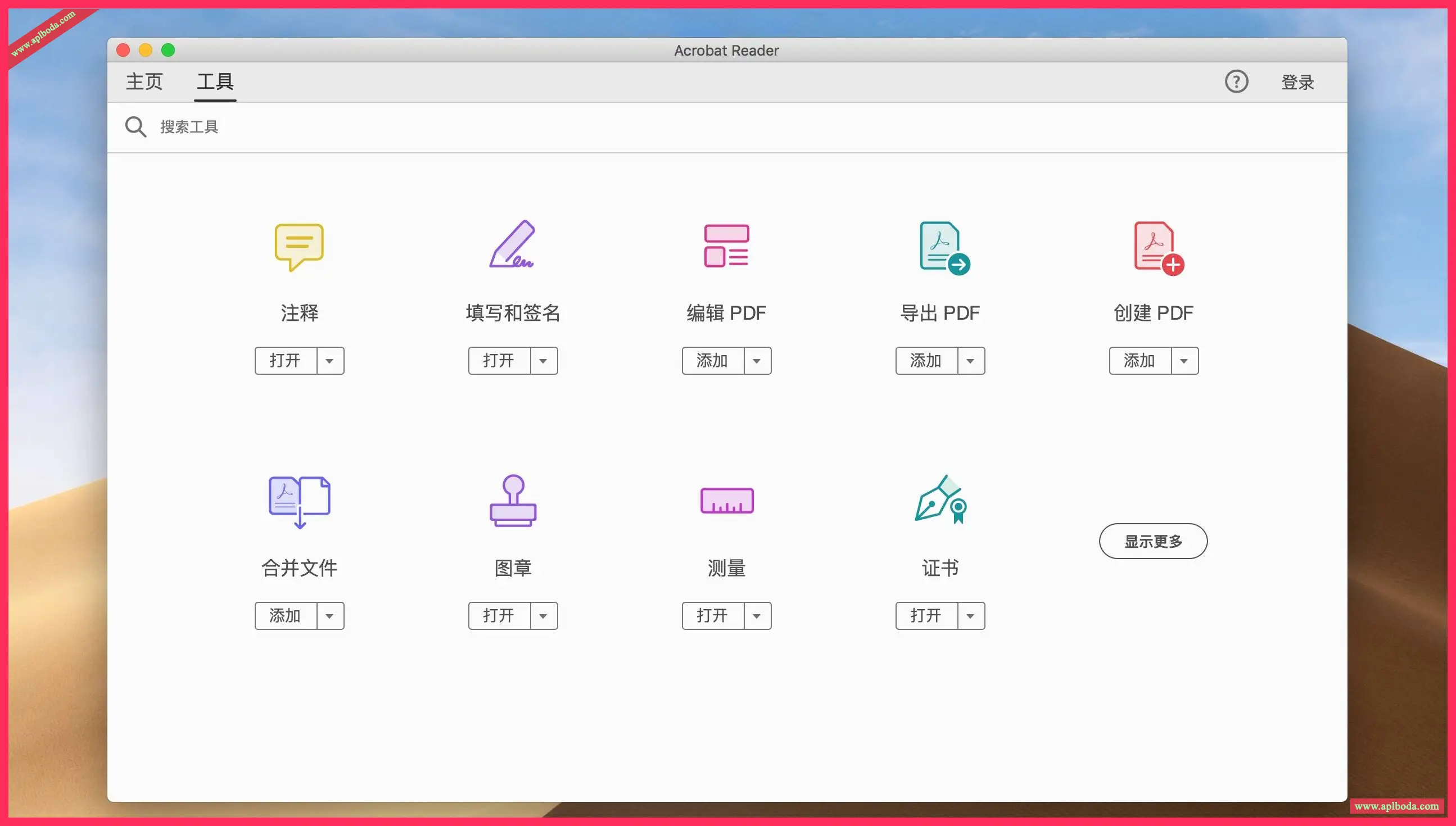 Acrobat Reader DC for Mac(pdf阅读工具)v2025.001.20521中文版