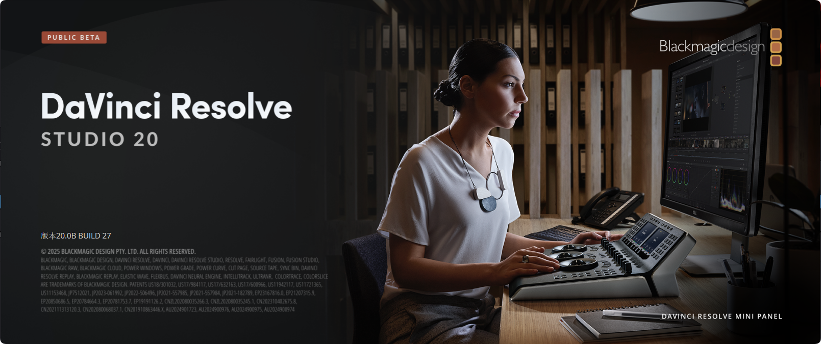 DaVinci Resolve Studio 20 for Win(达芬奇调色软件)v20.0B BUILD 27最新中文正式版下载