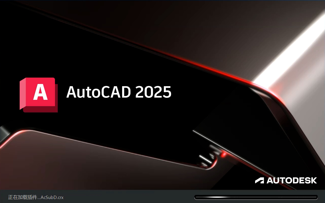 Autodesk AutoCAD v2025.1.2 for Win(三维工厂设计软件)英文版