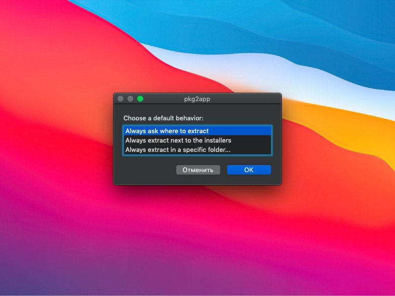 pkg2app v1.1.0 for Mac pkg工具軟體