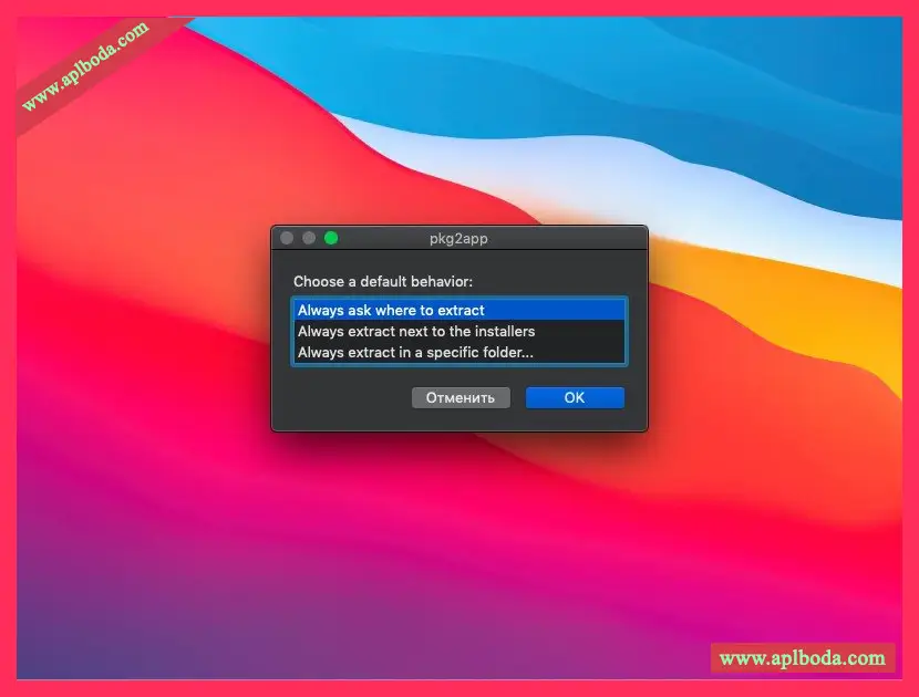 pkg2app v1.1.0 for Mac pkg工具软件