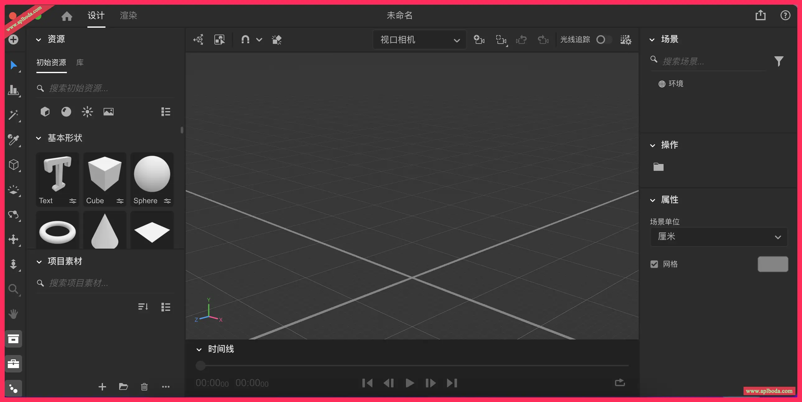 Adobe Substance 3D Stager for Mac(专业3D建模软件) v2.1.4最新中文激活版