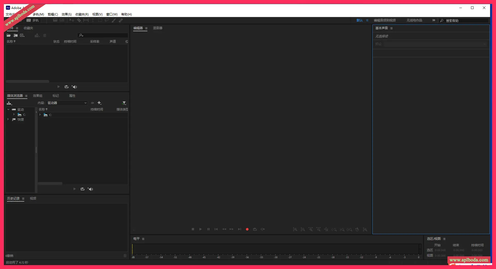 Adobe Audition 2025 (v25.3.0.071) for win(Au2025音频处理软件)v25.3.0中文版