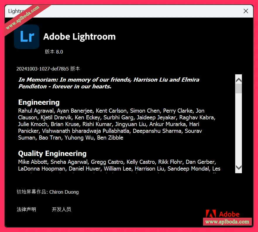Adobe Photoshop Lightroom 8.0 for Win 最新中文版