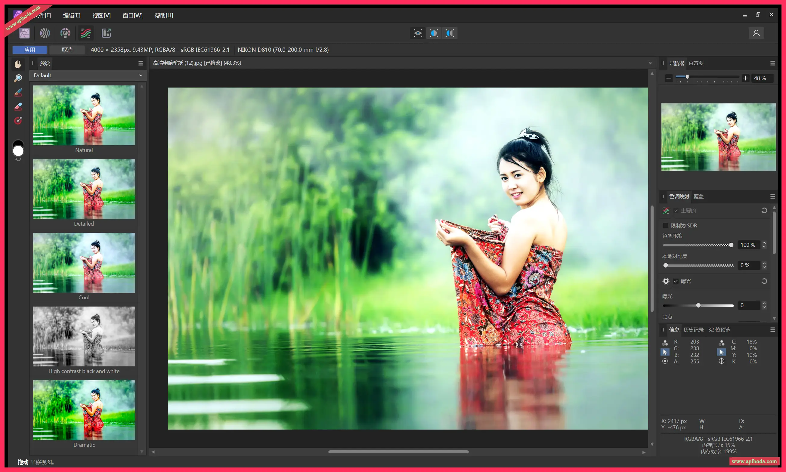Affinity Photo 2 v2.6.4 for Win(好用的图片编辑软件 媲美PS)最新激活版