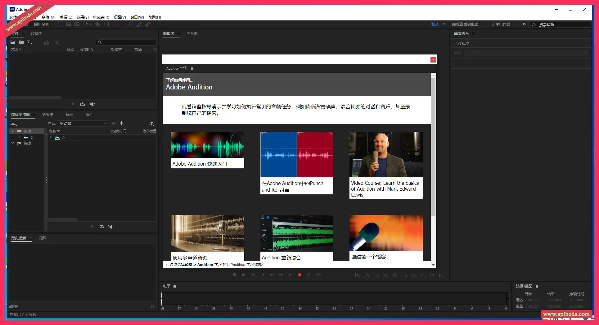Adobe Audition 2024 for win(Au2024音频处理软件)v24.4.1最新中文版