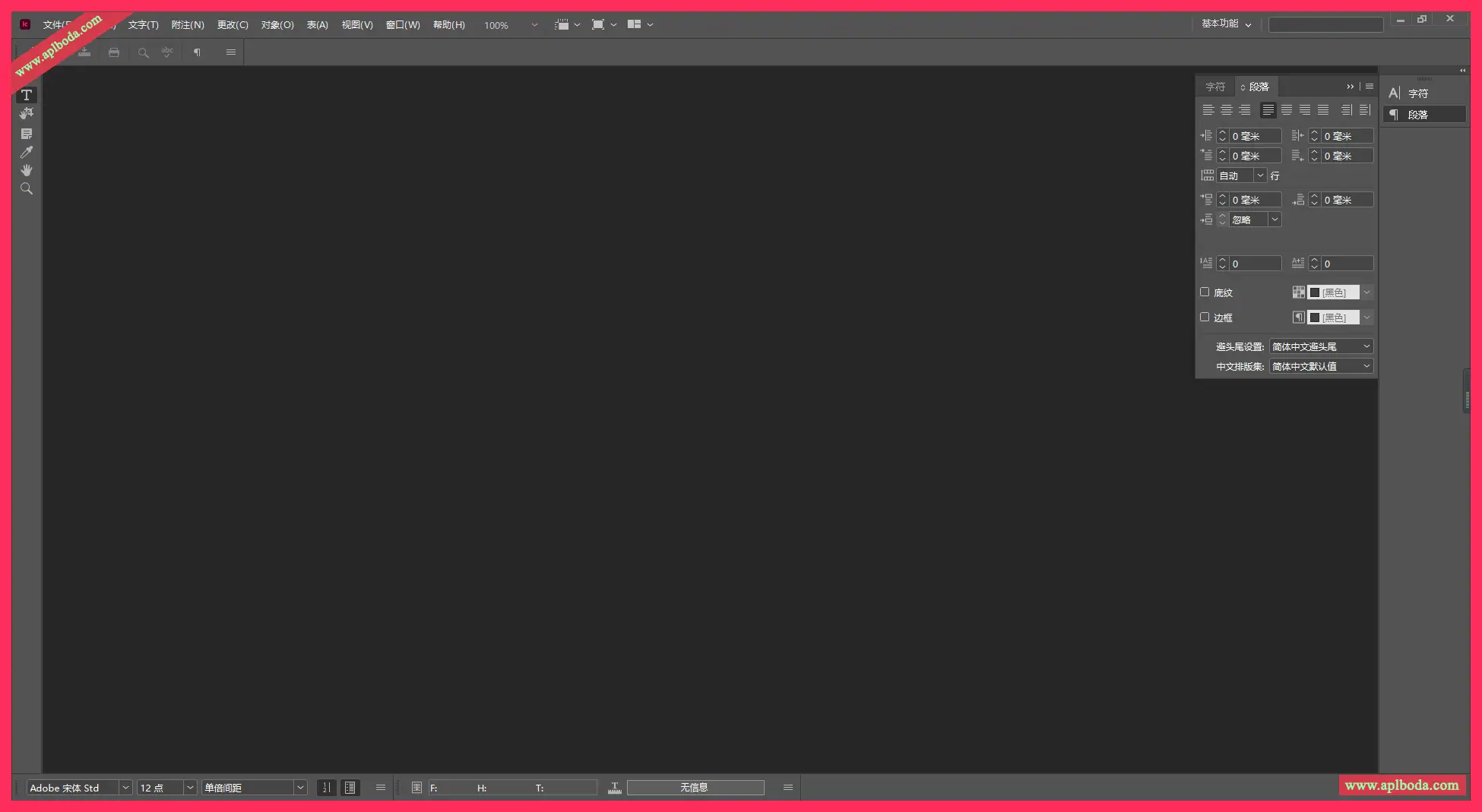 Adobe InCopy 2025 (v20.4.1) for Win(IC 2025文案编辑软件)中文直装版