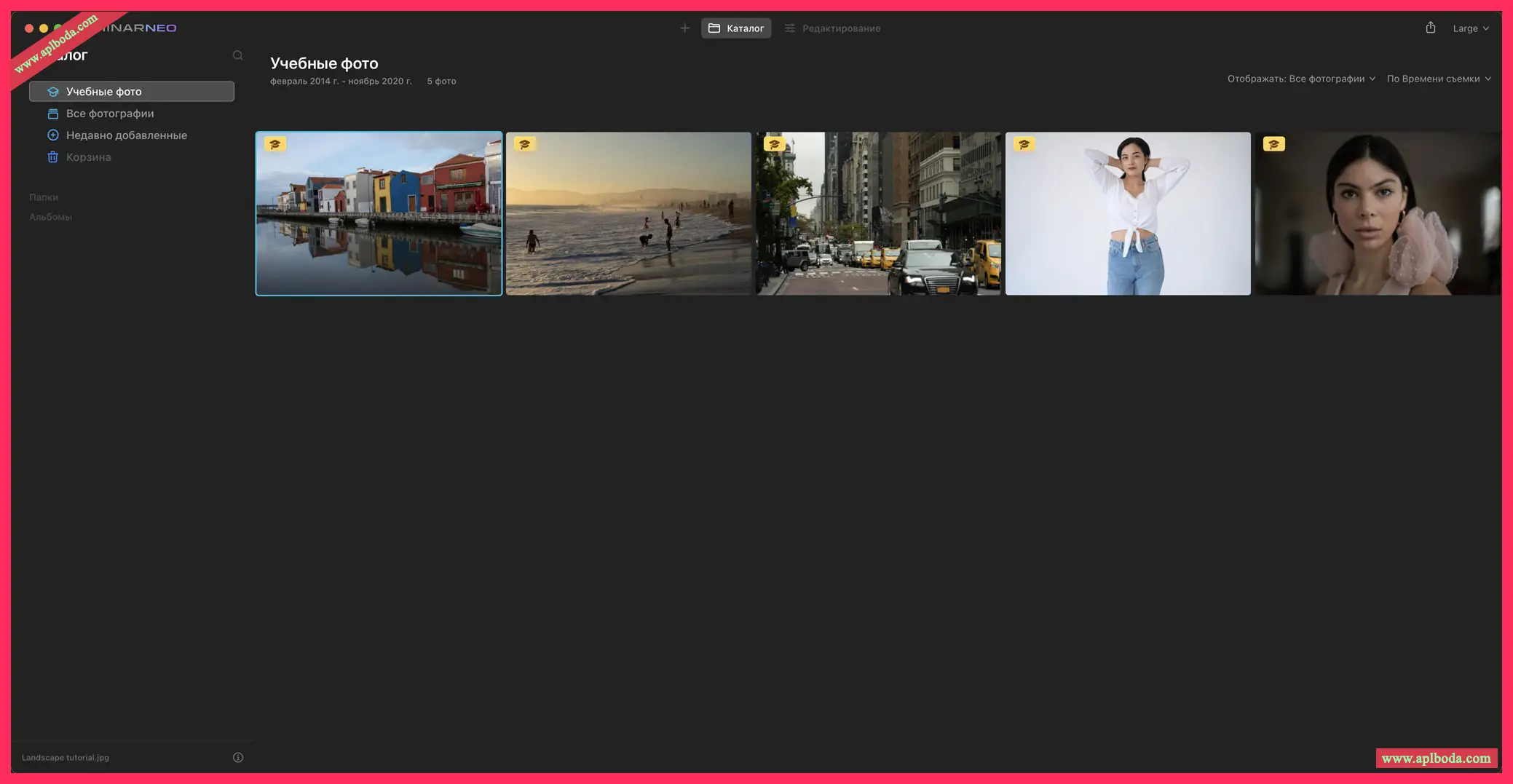 Luminar Neo v1.24.5  for Win(AI人工智能图像编辑软件)中文版