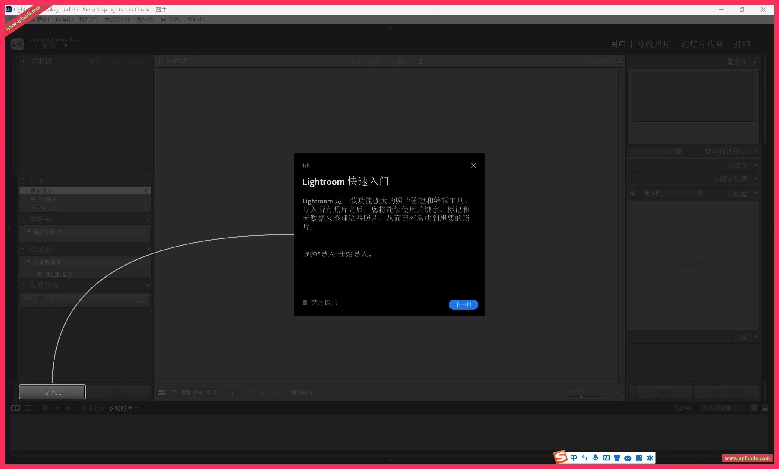 Adobe Lightroom Classic 2025 v15.4.1  for Win (LrC2025摄影照片软件) 中文直装版
