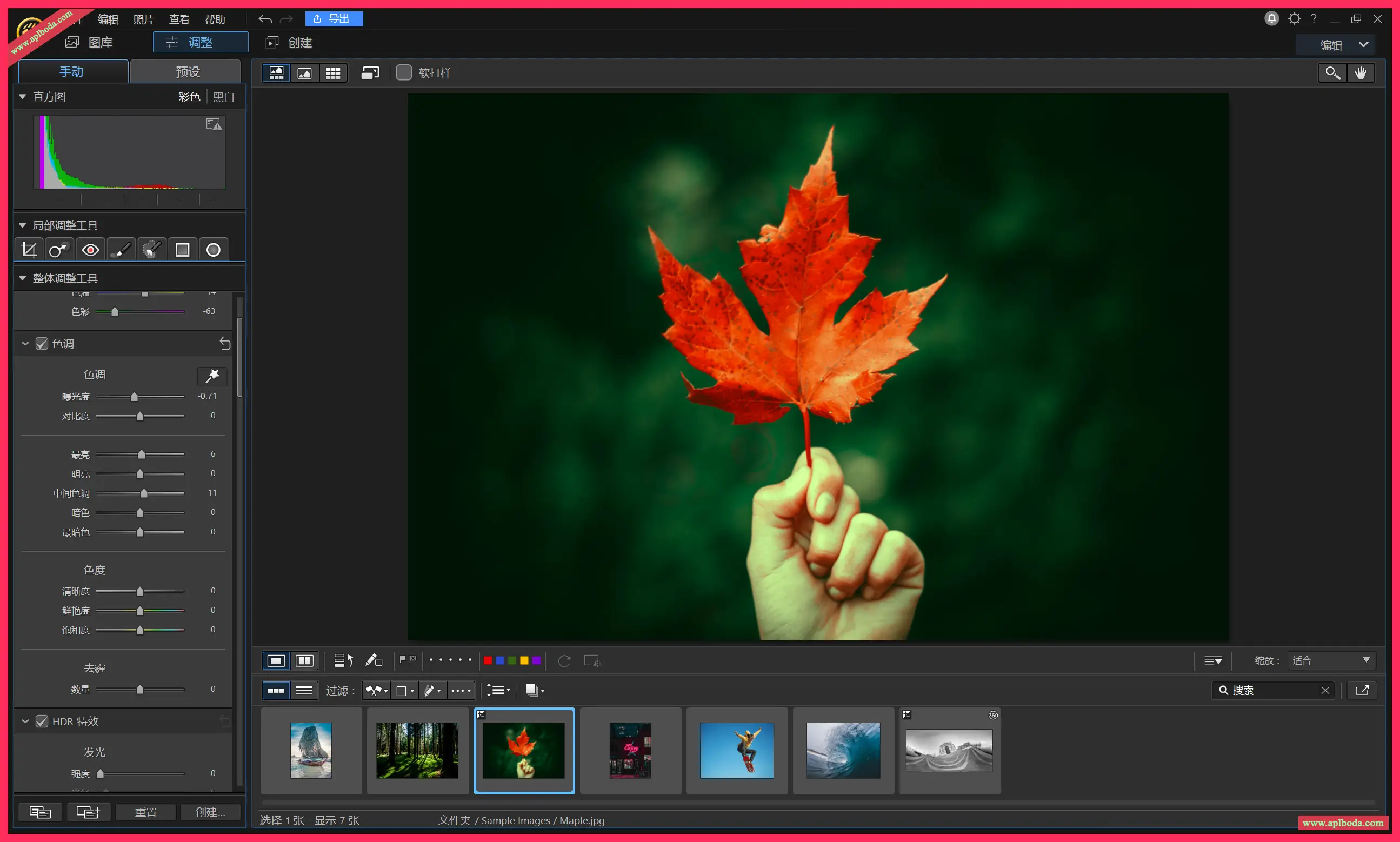 CyberLink PhotoDirector Ultra 2025 v16.6.1922.0 for Win 最新版相片大师AI智能照片编辑软件软件