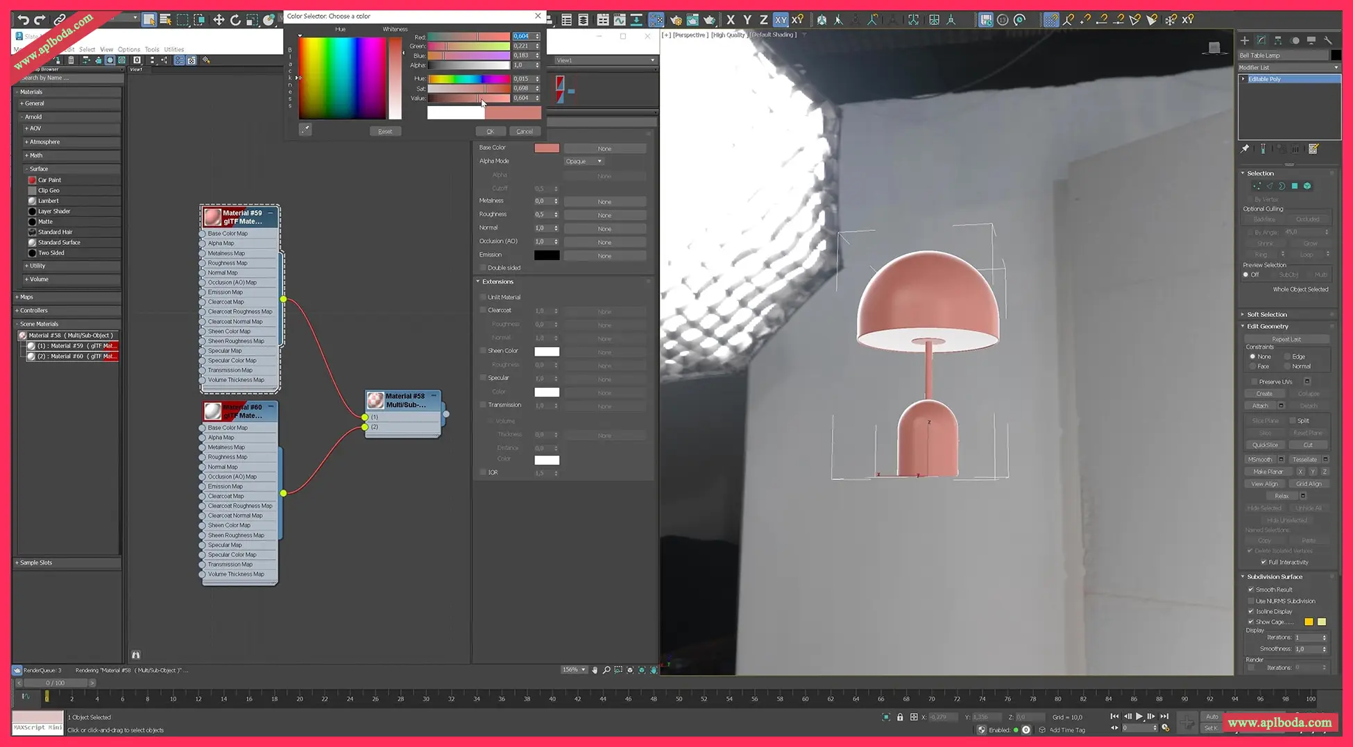 Autodesk 3DS MAX 2025.2 for Win 专业的三维建模、渲染和动画软件中文正式版