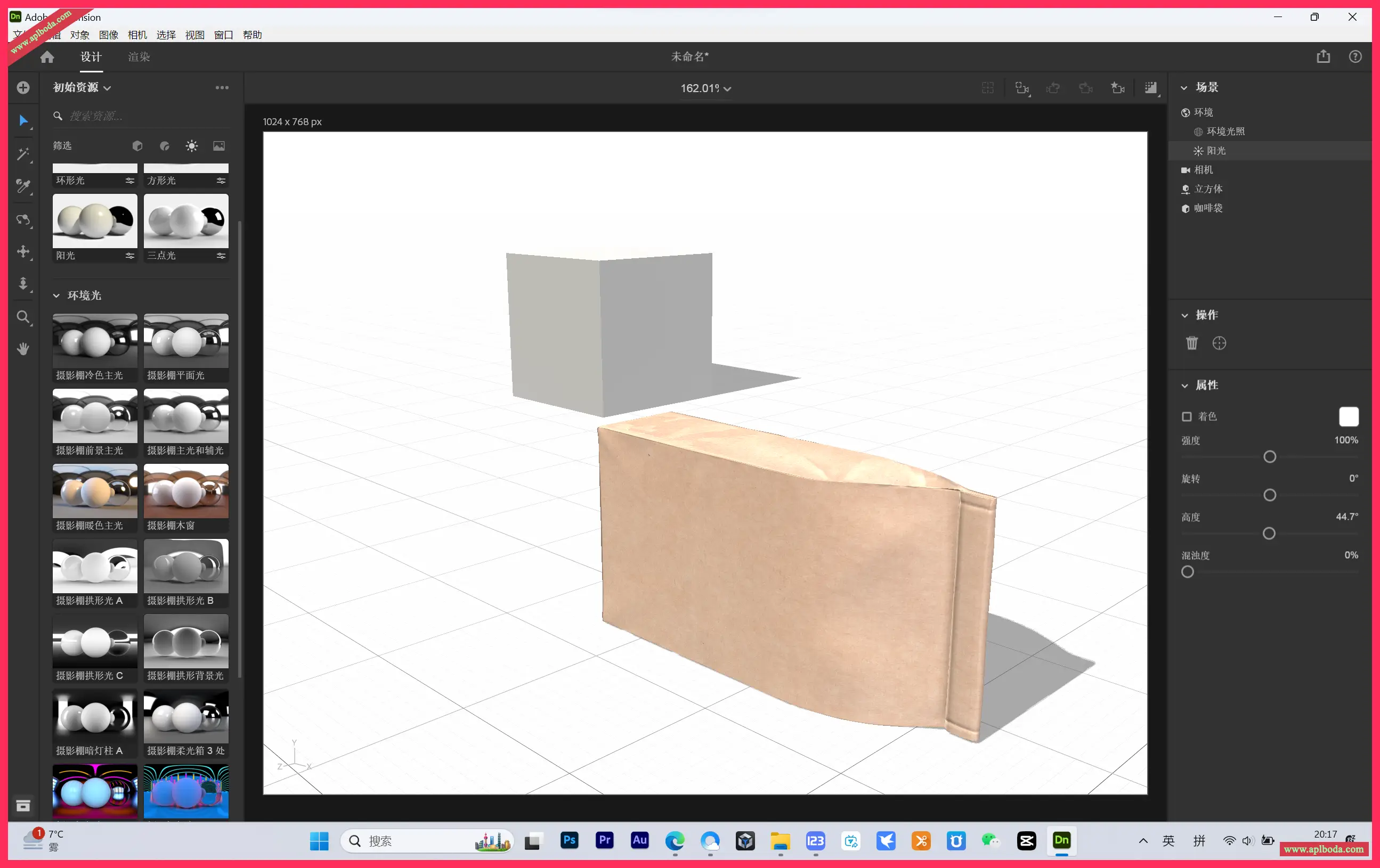 Adobe Dimension 2024 v4.1.1.4331 for Win(DN 2024)Dn 中文直装版dn