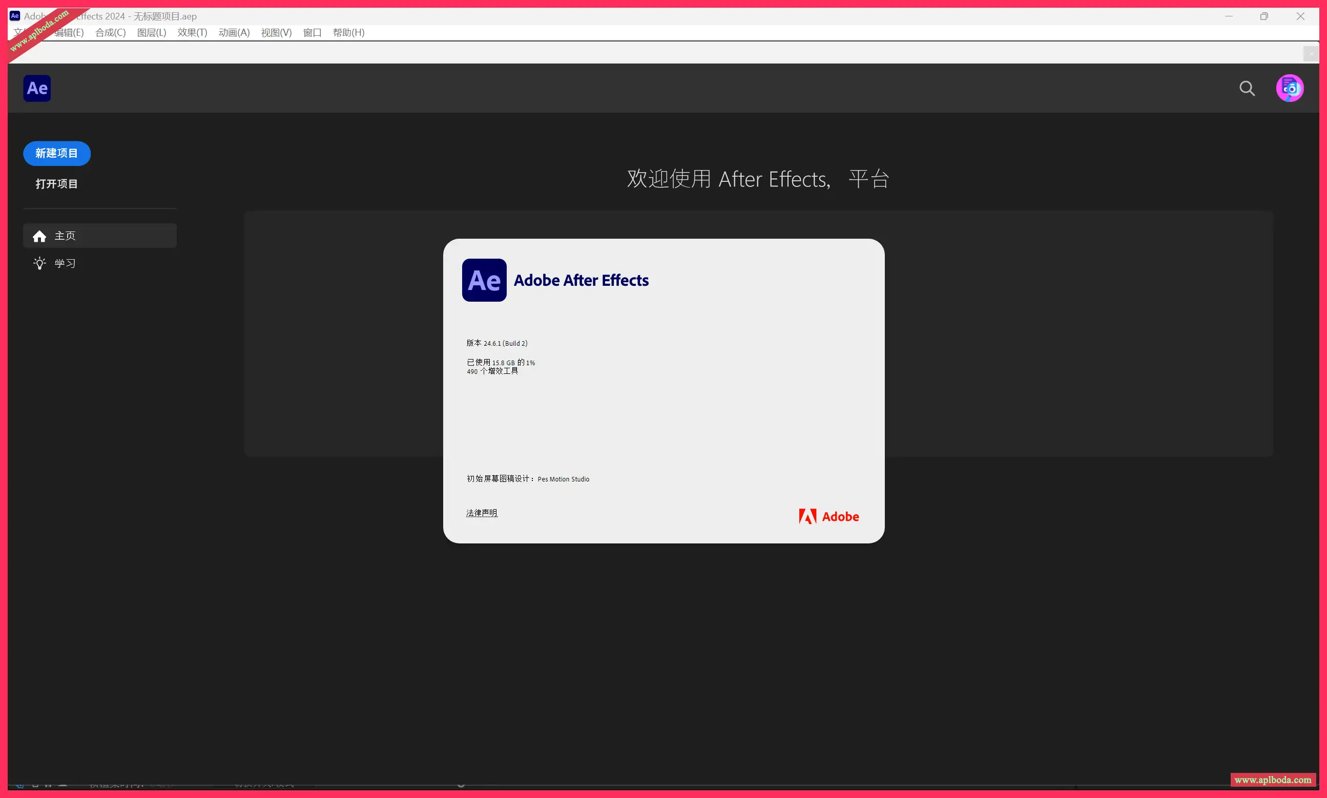 Adobe After Effects 2024 for win(AE 2024)v24.6.1中文直装版