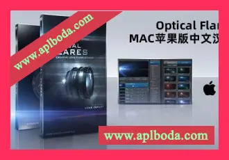 Optical Flares v1.3.7中文汉化苹果版-镜头光晕耀斑AE插件Mac支持多帧渲染