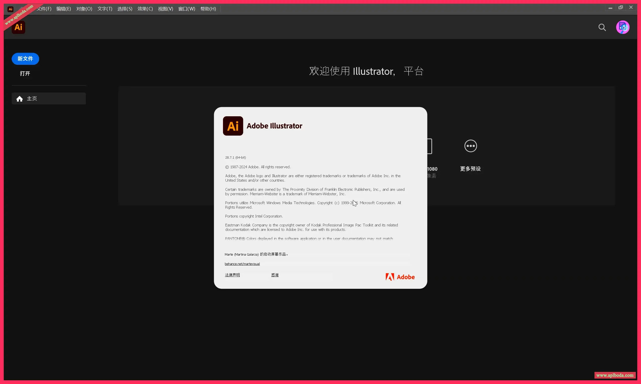Adobe Illustrator 2025 for Win(AI 2025矢量图形设计软件)v29.8.2中文直装版