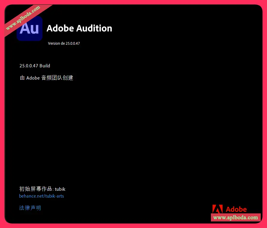 Adobe Audition 2025 for Win(Au2025音频处理软件)v25.0中文版