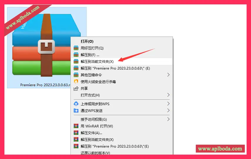 Adobe Premiere Pro 2023(v23.2.0) for win v23.2.0 Pr2023 视频剪辑软件 直接安装 中文版