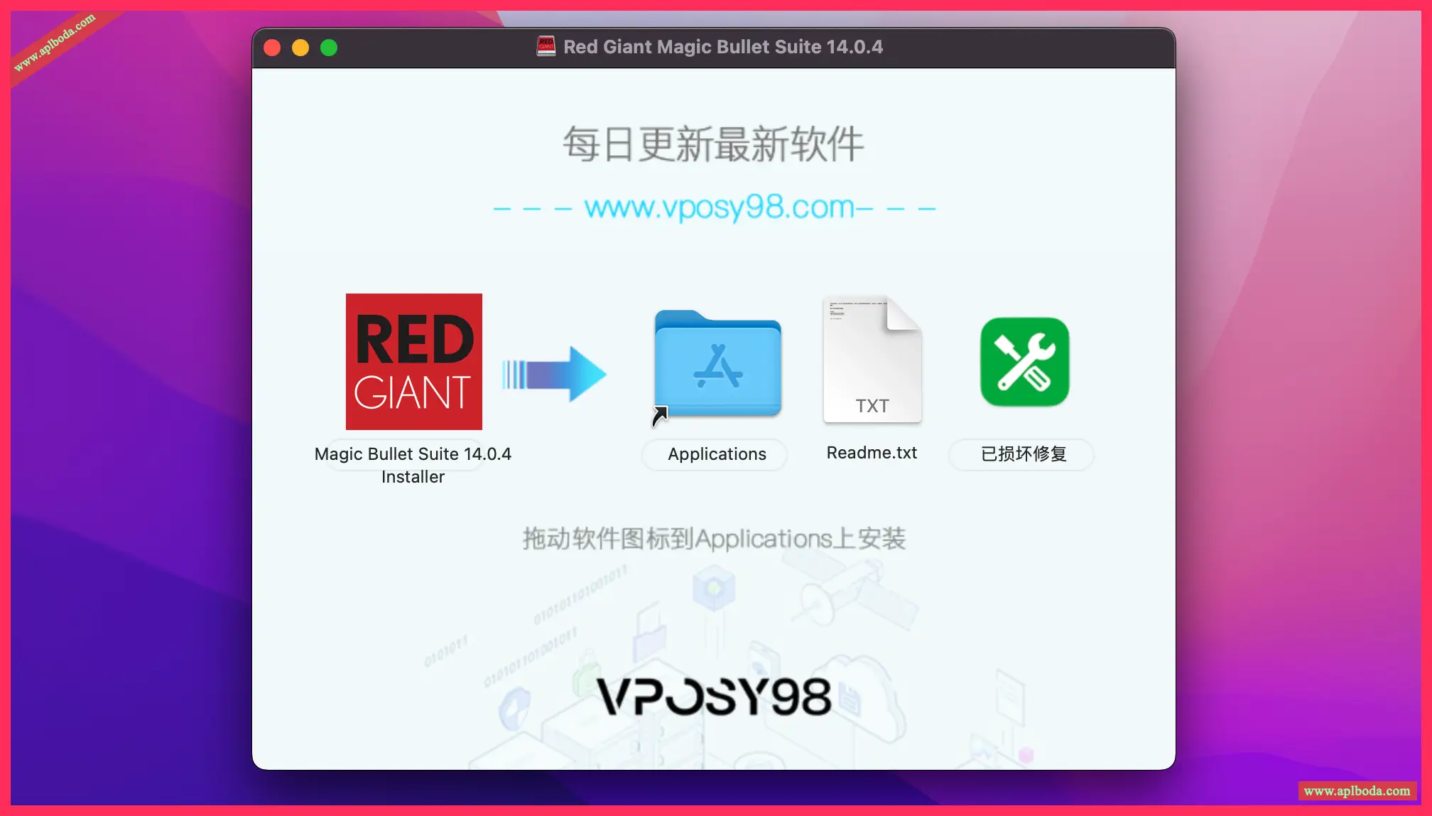 Red Giant Magic Bullet Suite v14.0.4 for Mac(红巨人调色降噪插件合集)最新激活版