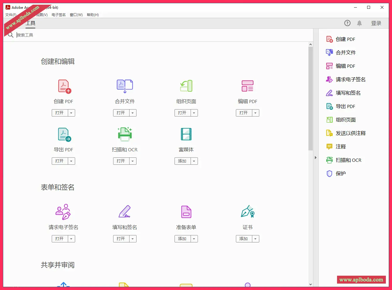 1694872992-be3116be006c4aa