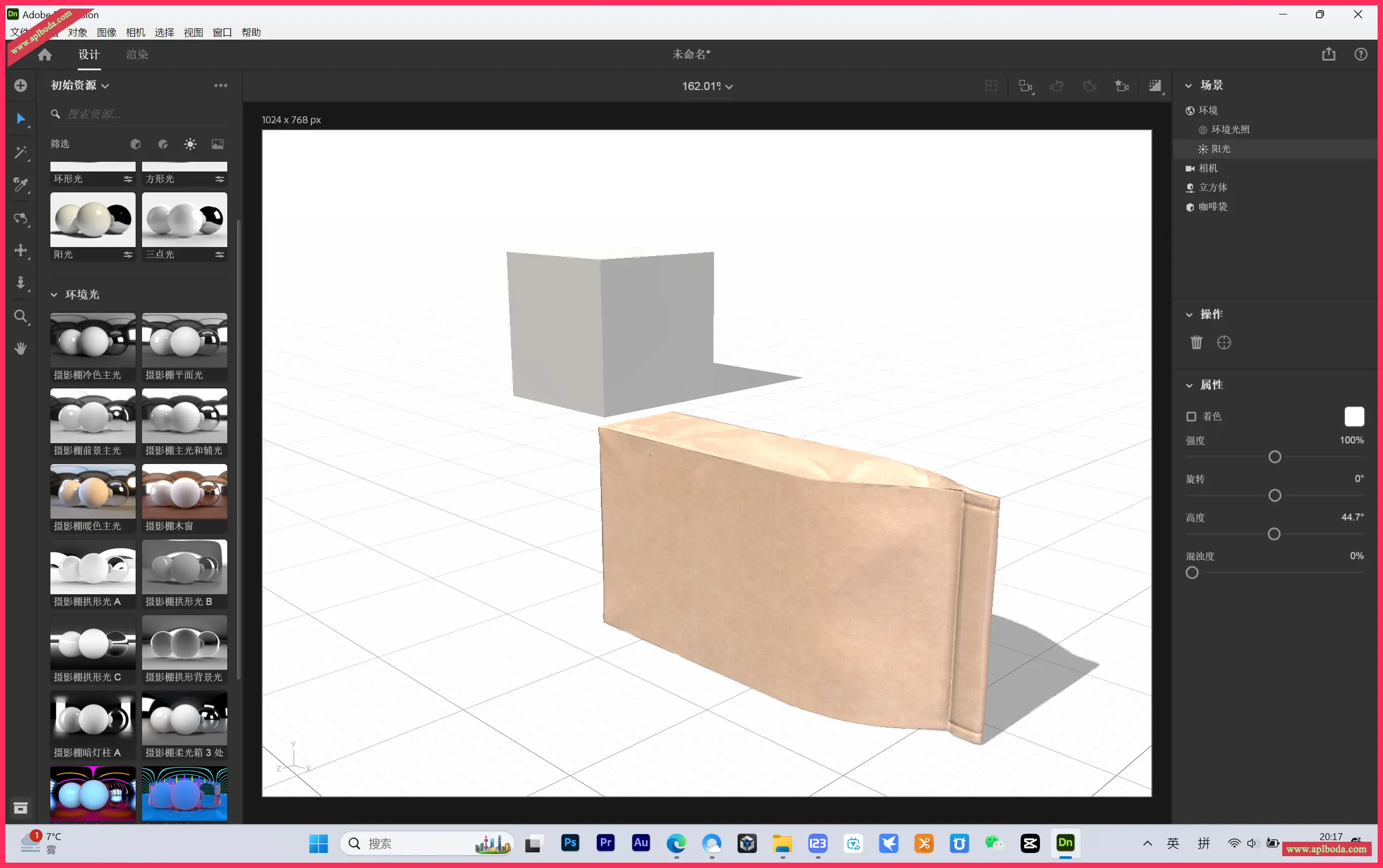 Adobe Dimension 3.4.10